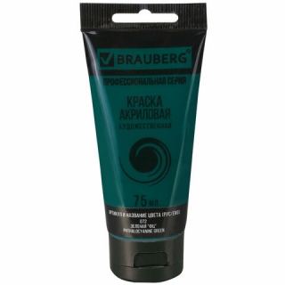 Краска акриловая художественная Brauberg Art Classic, туба 75 мл, зеленая ФЦ, 191108