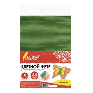 Цветной фетр для творчества, А4, 210х297 мм, Остров сокровищ, с рисунком, 5 листов, 5 Цветов, толщина 2 мм, Графика, 660649