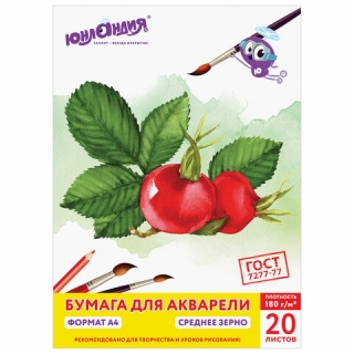 Папка для акварели А4, Юнландия Юнландик на даче, 20 л., 180 г/м2, формат 210х297 мм