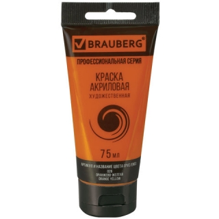 Краска акриловая художественная Brauberg Art Classic, туба 75 мл, оранжево-желтая, 191079