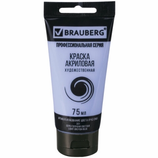 Краска акриловая художественная Brauberg Art Classic, туба 75 мл, серо-голубая светлая, 191091