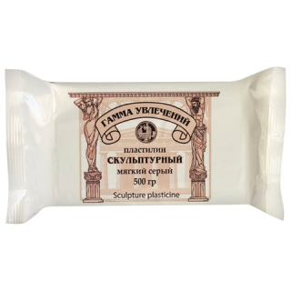 Пластилин скульптурный Гамма Увлечений, серый, 0,5 кг, мягкий, ПСС500М