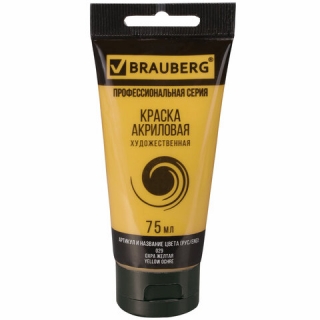 Краска акриловая художественная Brauberg Art Classic, туба 75 мл, охра желтая, 191110