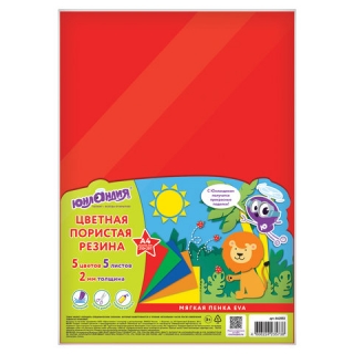 Цветная пористая резина (фоамиран) для творчества А4 Юнландия 5 Ярких Цветов, толщина 2 мм, 662053