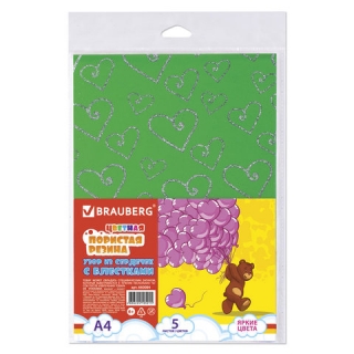 Цветная пористая резина (фоамиран) для творчества А4, толщина 2 мм, Brauberg, 5 листов, 5 Цветов, узор из сердечек, 660084