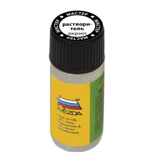 Растворитель для акриловых красок Мастер-акрил, 12 Звезда, Р-МАКР