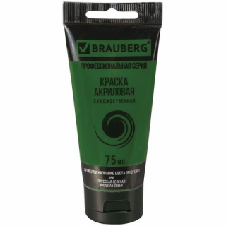 Краска акриловая художественная Brauberg Art Classic, туба 75 мл, прусская зеленая, 191105