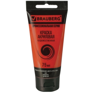 Краска акриловая художественная Brauberg Art Classic, туба 75 мл, киноварь, 191081