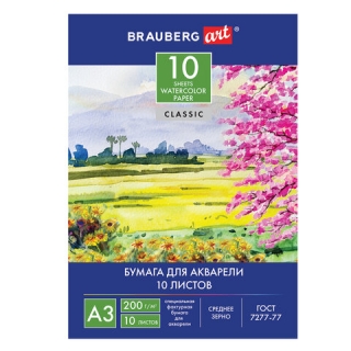 Папка для акварели Brauberg Art, А3, 10 л., 200 г/м2, 297х420 мм, Пейзаж, 111064