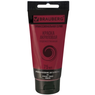 Краска акриловая художественная Brauberg Art Classic, туба 75 мл, красная темная, 191083