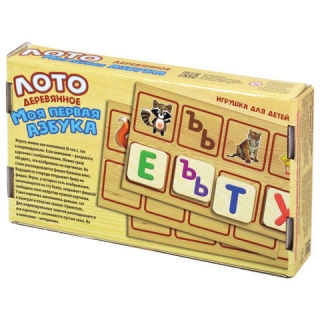 Игра-Лото Моя первая азбука, картонные карточки, деревянные фишки, 10 КОРОЛЕВСТВО, 727