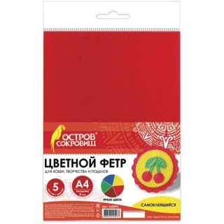 Цветной фетр для творчества, А4, Остров сокровищ, Самоклеящийся, 5 листов, 5 Цветов, толщина 2 мм, 660090
