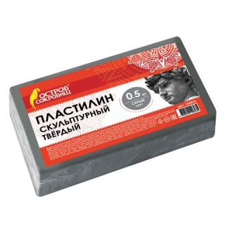 Пластилин скульптурный Остров Сокровищ, серый, 0,5 кг, твердый, 104815