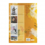 Папка для акварели Brauberg Art, формат А3, 297х420 мм, 10 листов, 200 г/м2, ГОСТ 7277-77