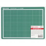 Коврик для резки Brauberg, 3-слойный, А4 (300х220 мм), двусторонний, толщина 3 мм, самовосстанавливающийся