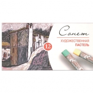 Пастель сухая художественная "Сонет", 12 цветов, круглое сечение