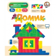Магнитная мозаика Десятое королевство "Домик", 176эл, 4 цвета, 5 схем, картон. короб.
