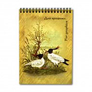 Блокнот для графики Лилия Холдинг, плотность 180 г/кв.м, формат А5, 20 листов