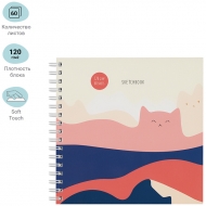 Скетчбук на гребне MESHU "Mountcats" 120г/кв.м, 15х15см, soft-touch, 60л.