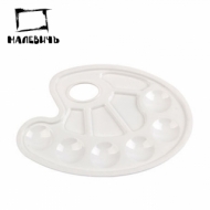 Пластиковая овальная палитра, 10 ячеек (Размер 23х17 см), Малевичъ