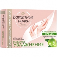 Мыло-крем туалетное Бархатные ручки Глубокое увлажнение, картонная коробка, 90г