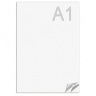 Ватман формат А1 (610 х 860 мм) Brauberg, бумага ГОЗНАК, плотность 200 г/м2, упаковка 3 листа