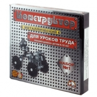 Конструктор металлический для уроков труда №1, 206 элементов, Десятое королевство, 00841