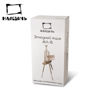 Этюдник МЛ-15 Малевичъ