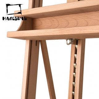 Студийный мольберт МЛ-29, Малевичъ