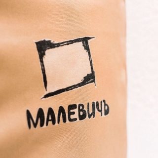 Сумка для этюдника Малевичъ МЛ-15, бежевая