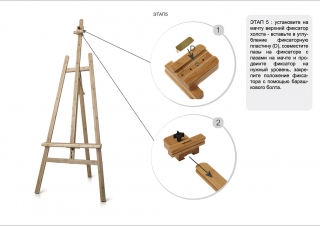 Мольберт Лира МЛ-08 Малевичъ