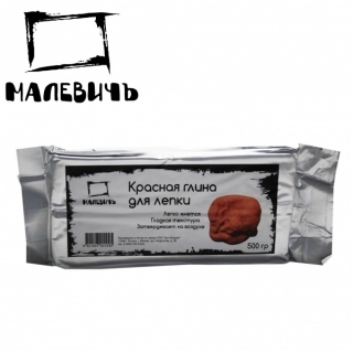 Глина для лепки Малевичъ красная, 500 г