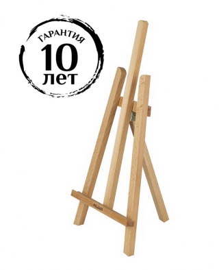 Настольный мольберт Лира Малевичъ МЛ-52